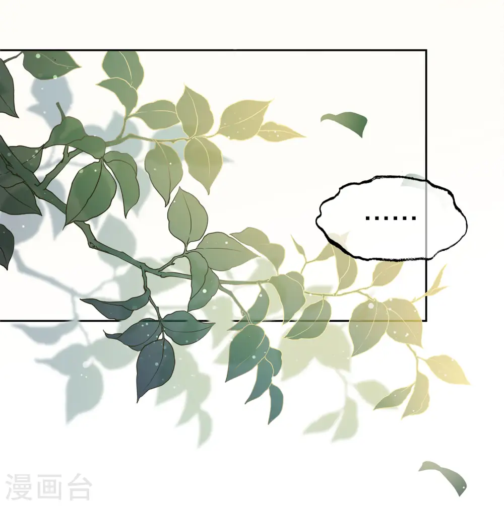 第16话 可笑的欲望21