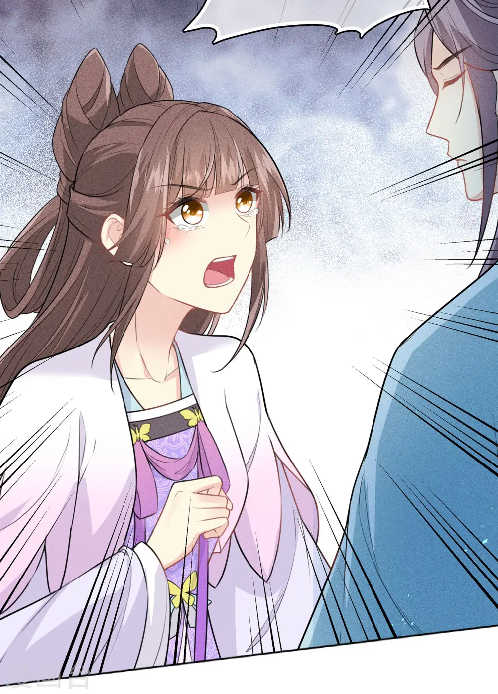 第117话 抵触14