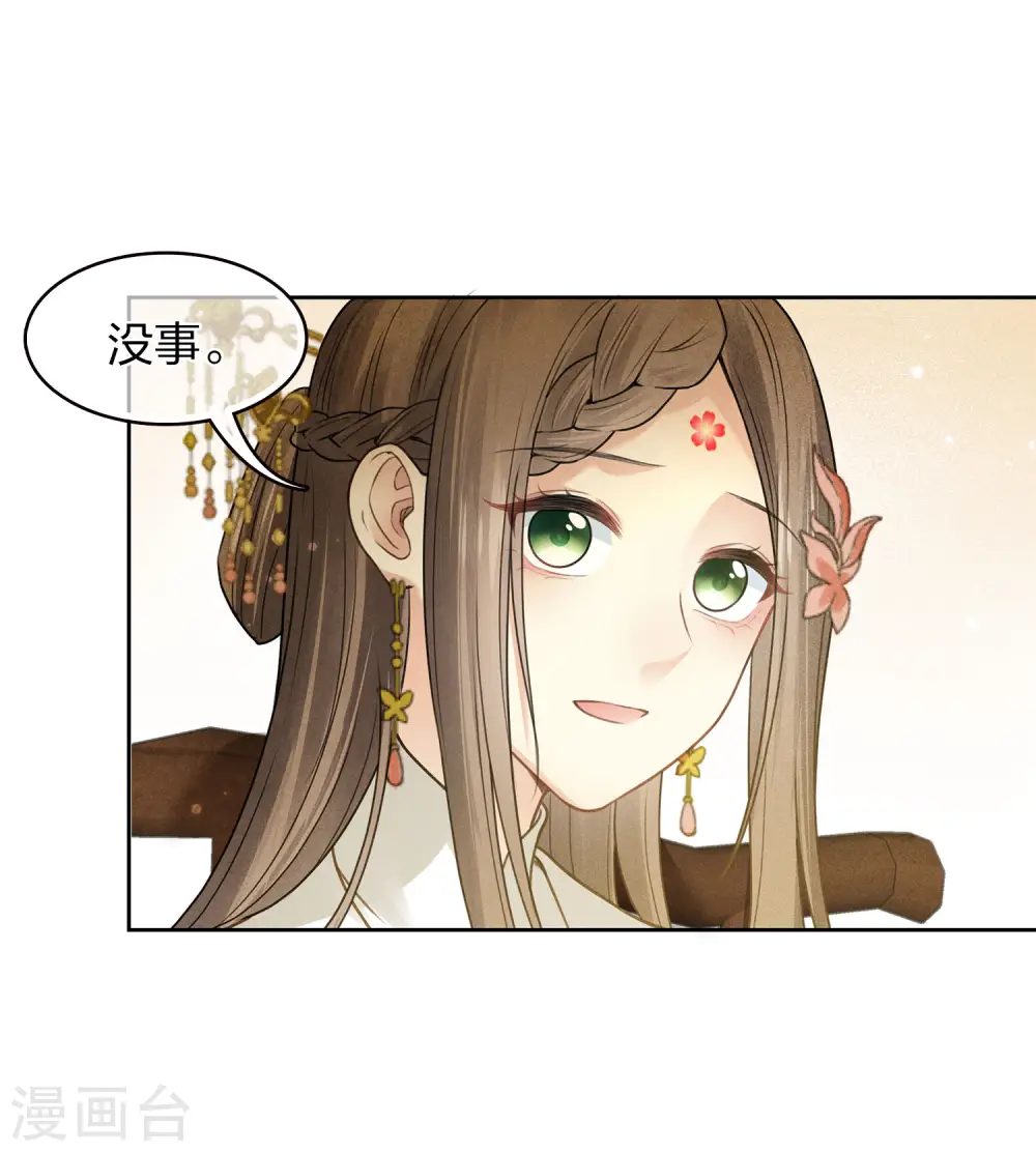 第162话 疑惑20