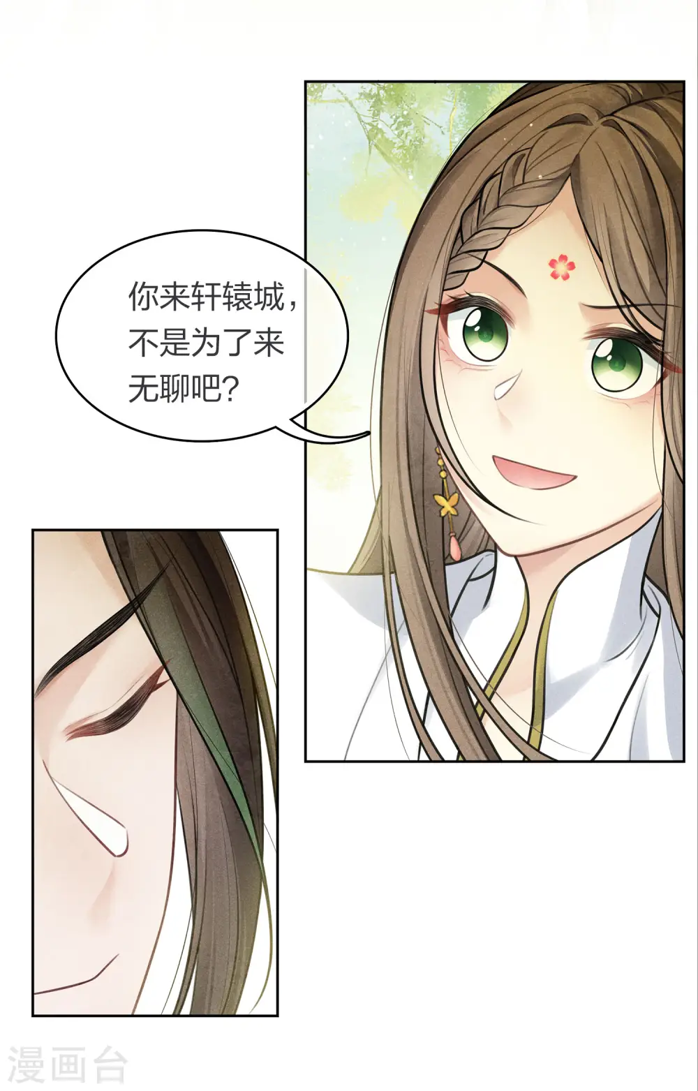 第176话 箭技6