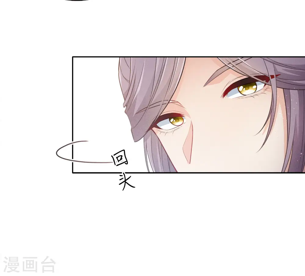 第71话 待召9
