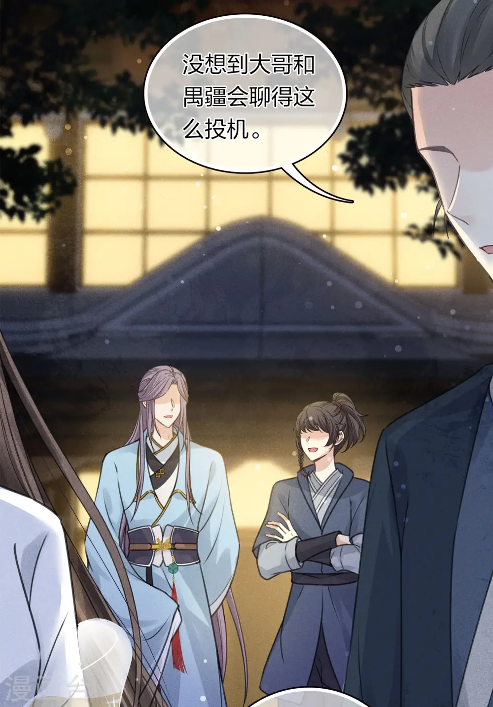 第169话 突袭10