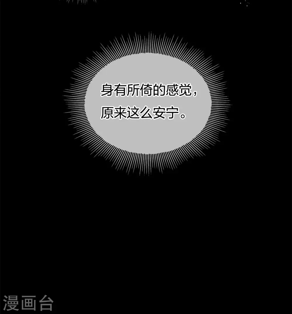 第66话 独处32