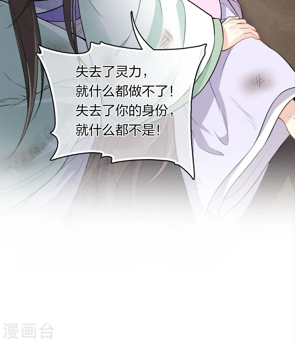 第142话 拳脚24