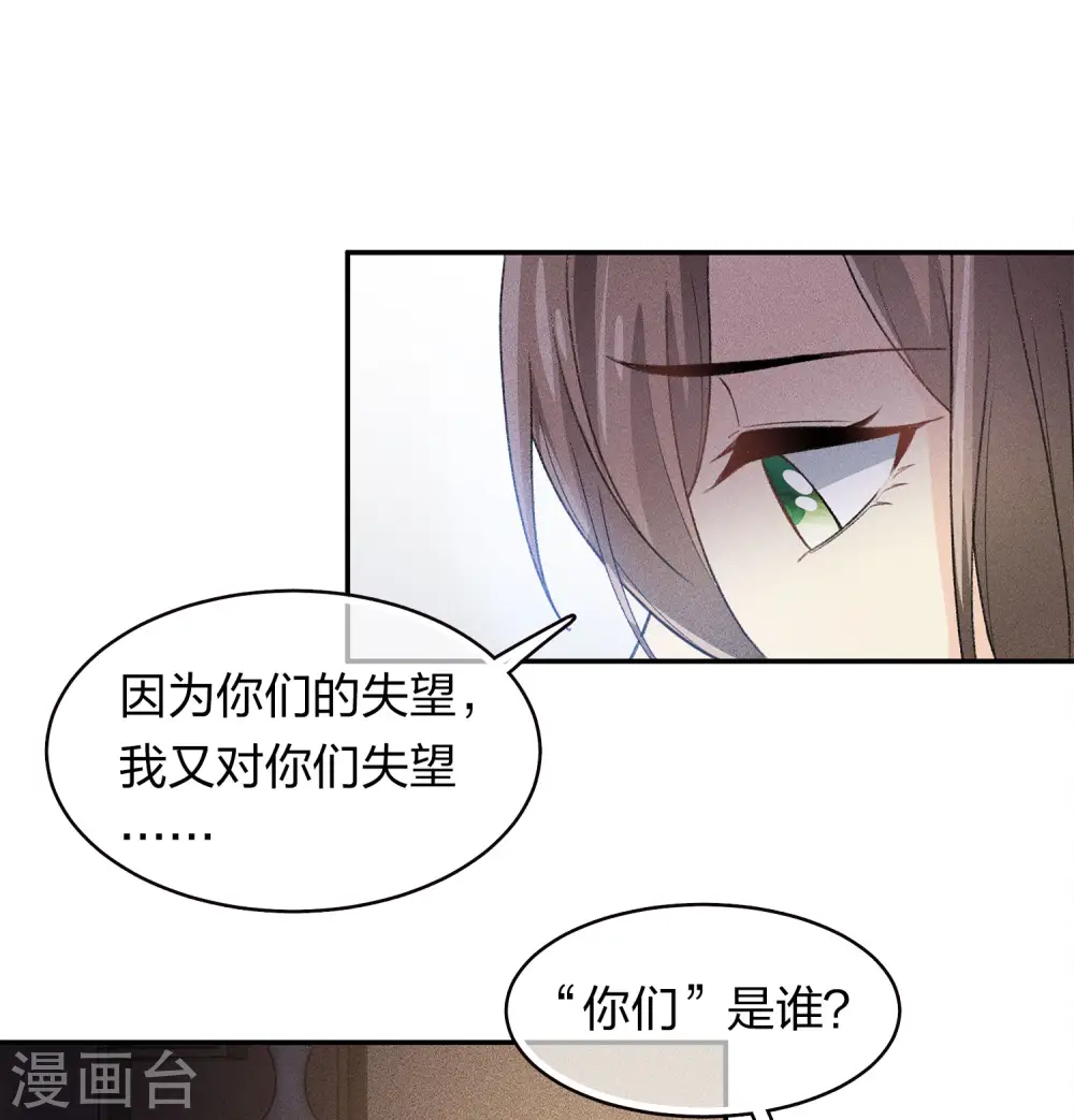 第107话 面具25