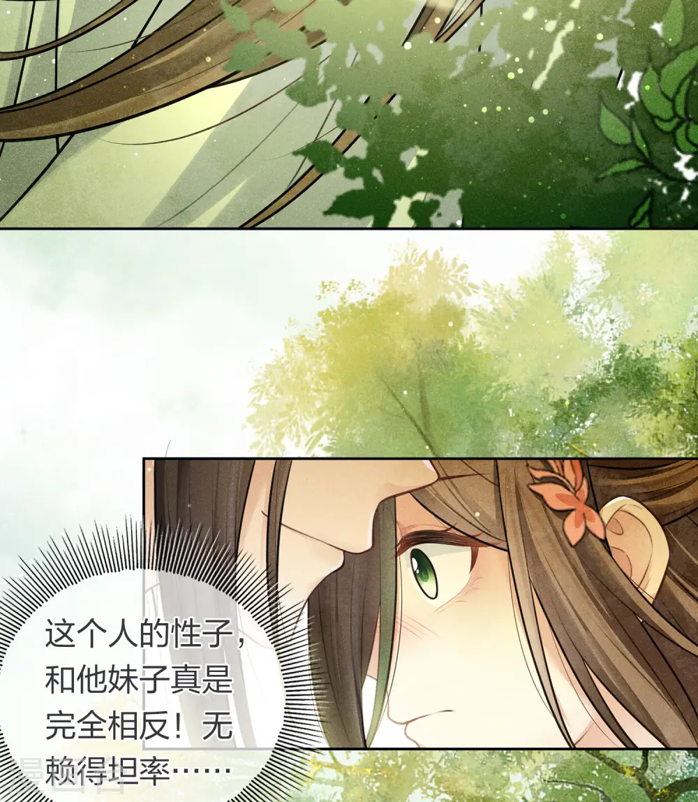 第176话 箭技8