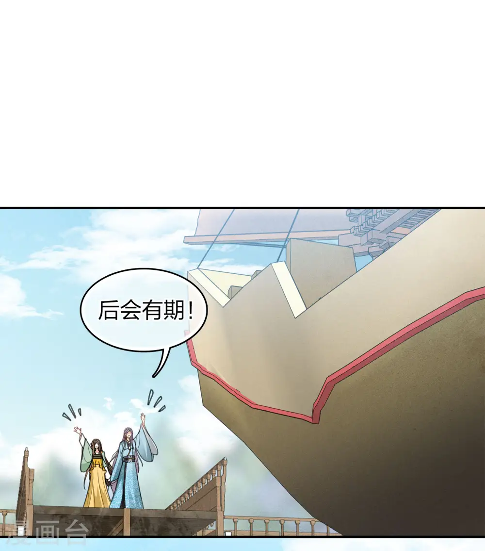 第153话 参透5