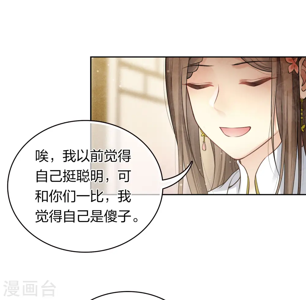第172话 施恩20
