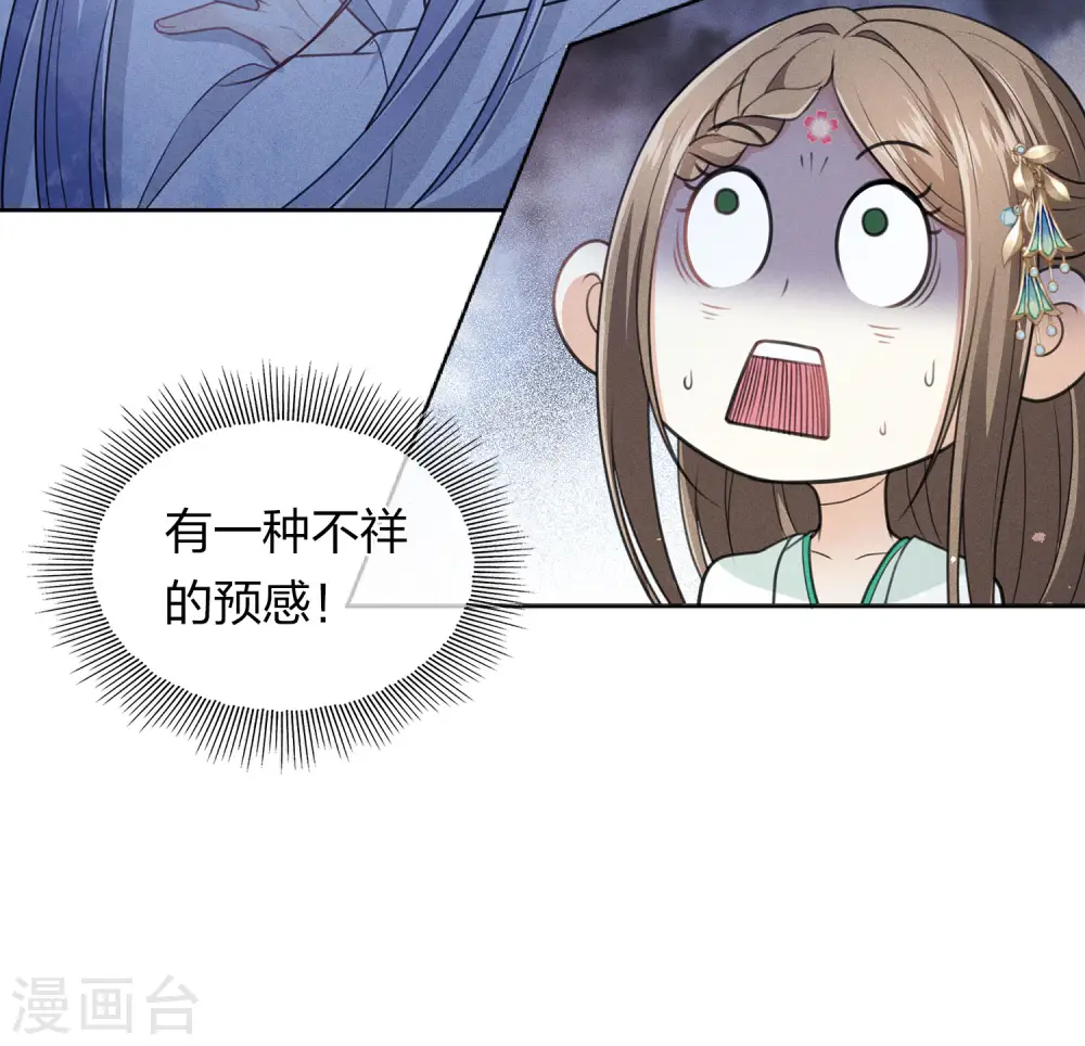 第135话 害怕24