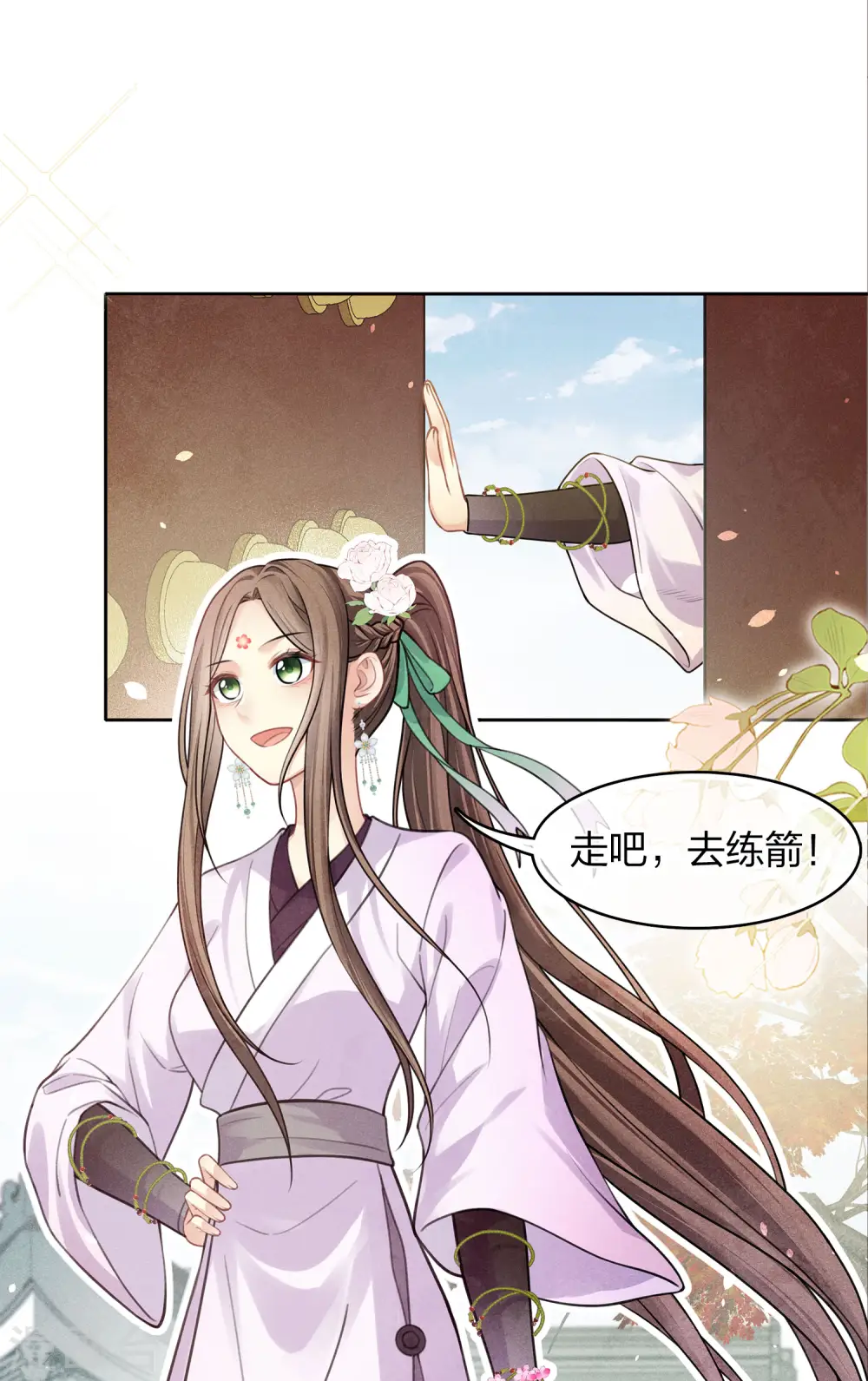 第178话 解闷25