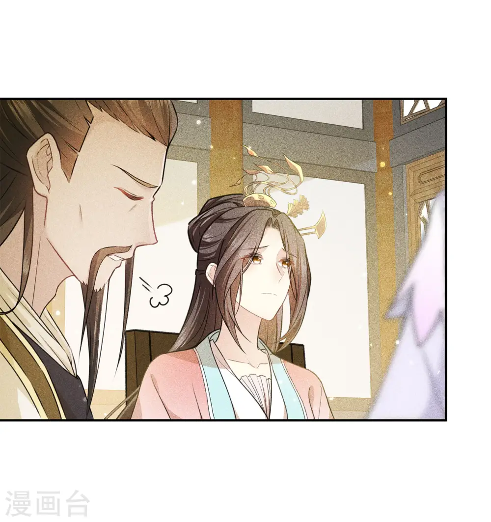 第116话 坦陈6