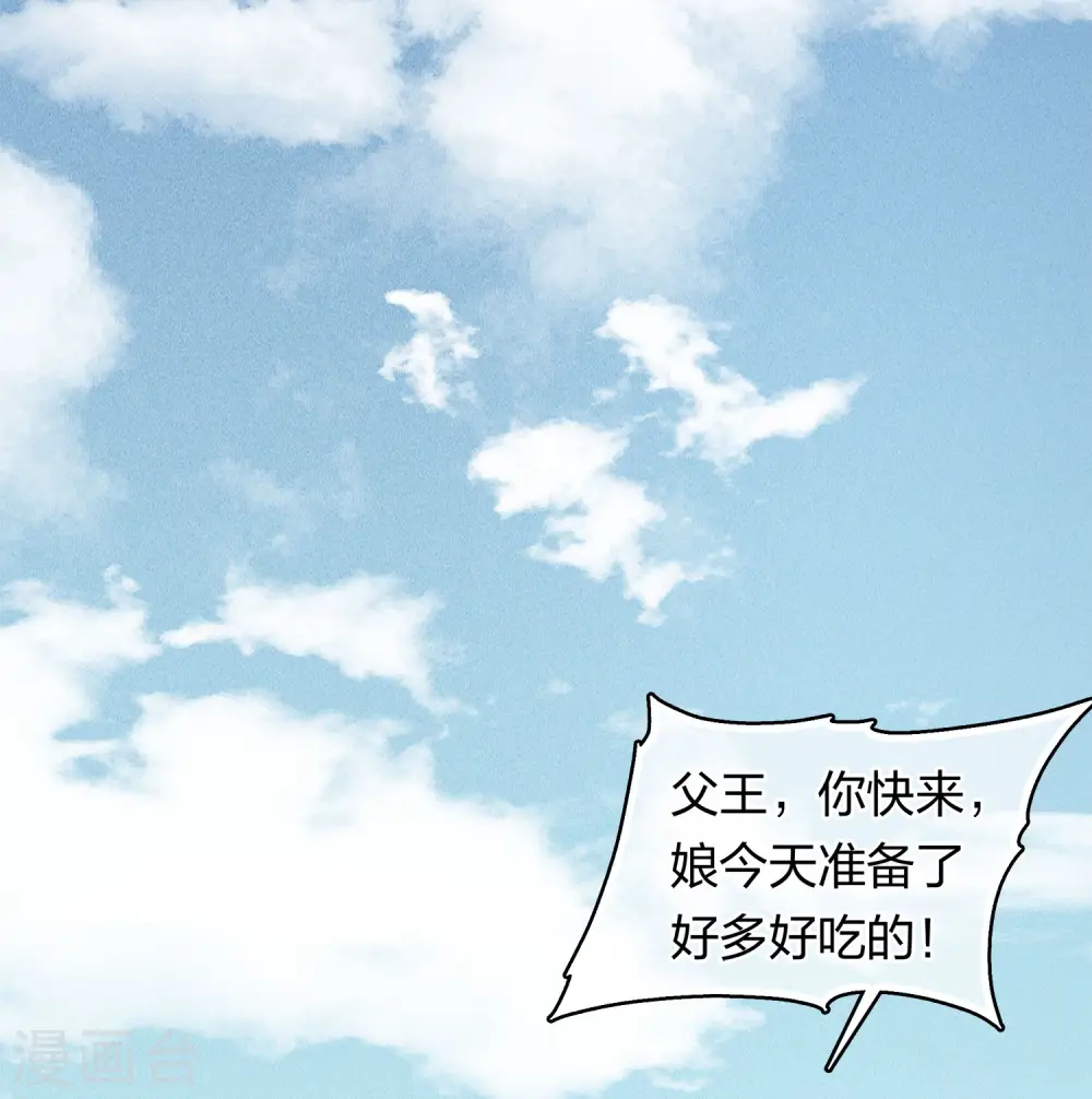 第115话 失聪20