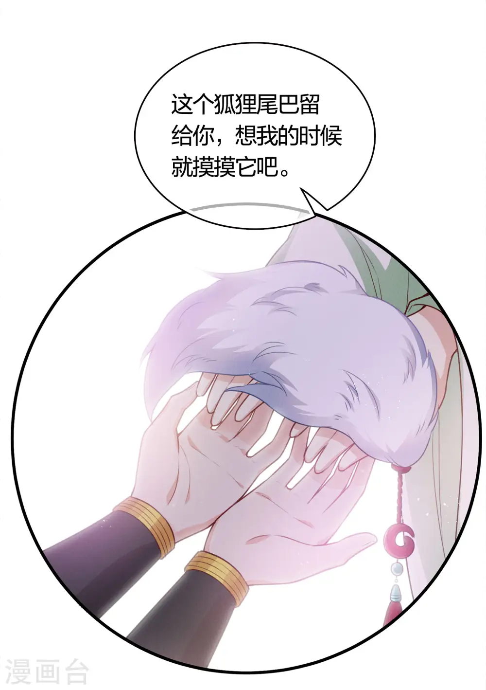第40话 获救5