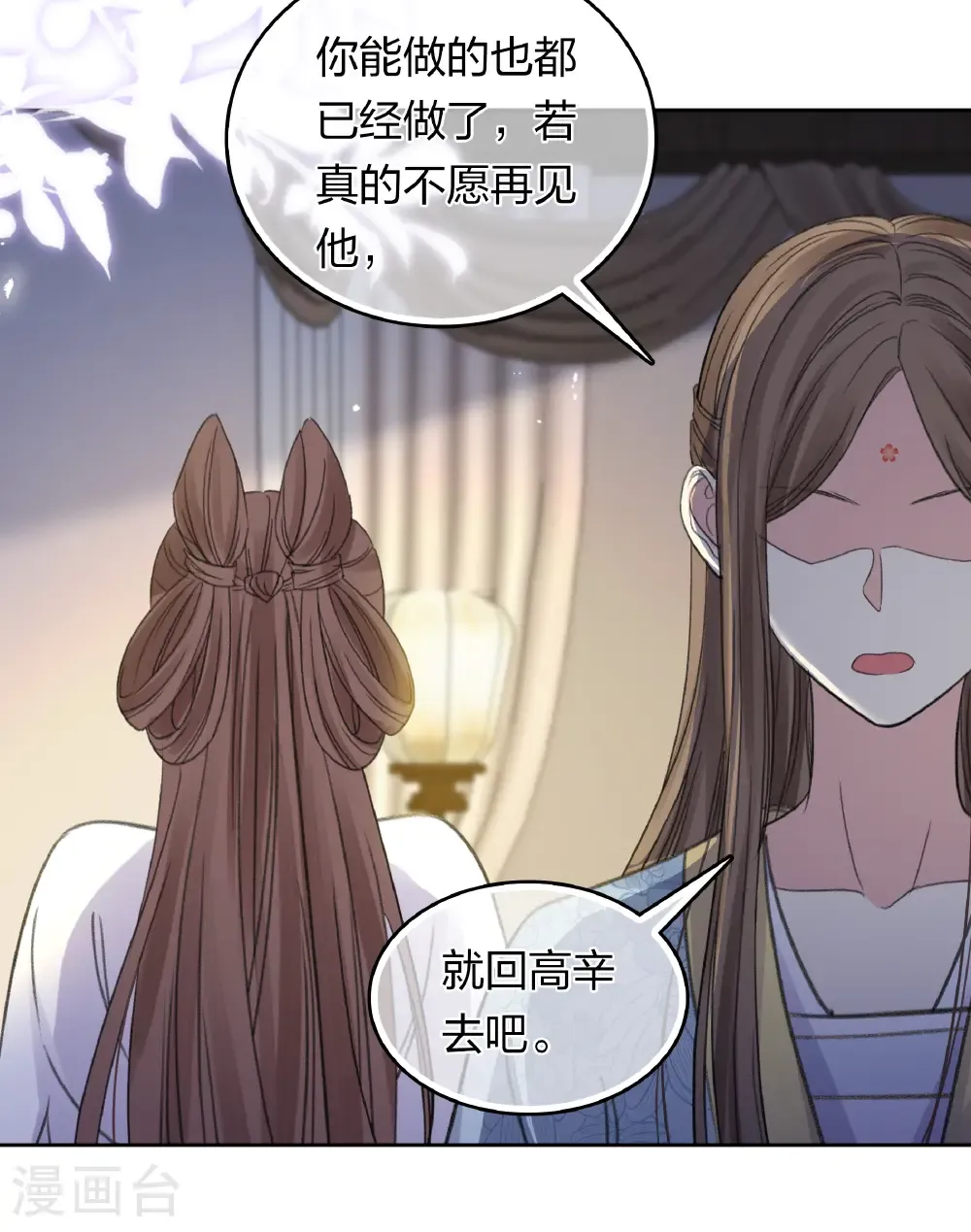 第198话 触怒8