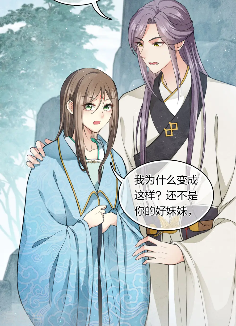 第139话 渴望26