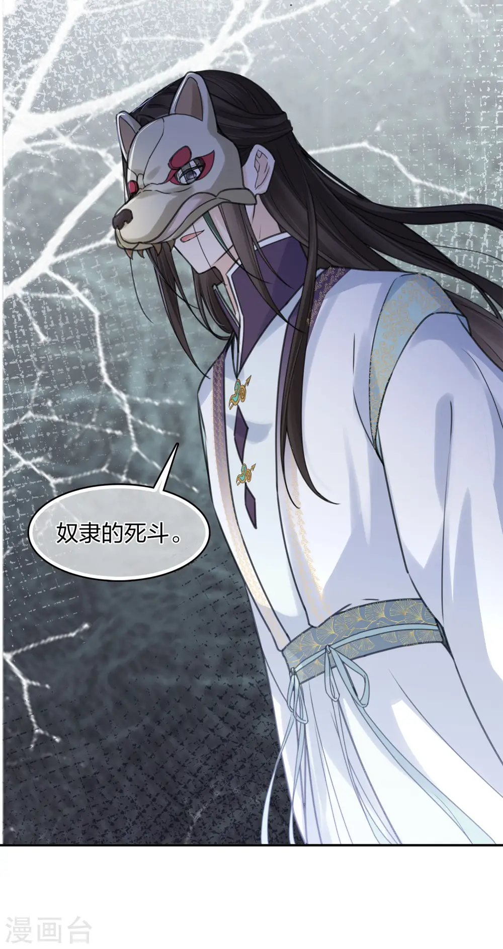 第180话 赌场22