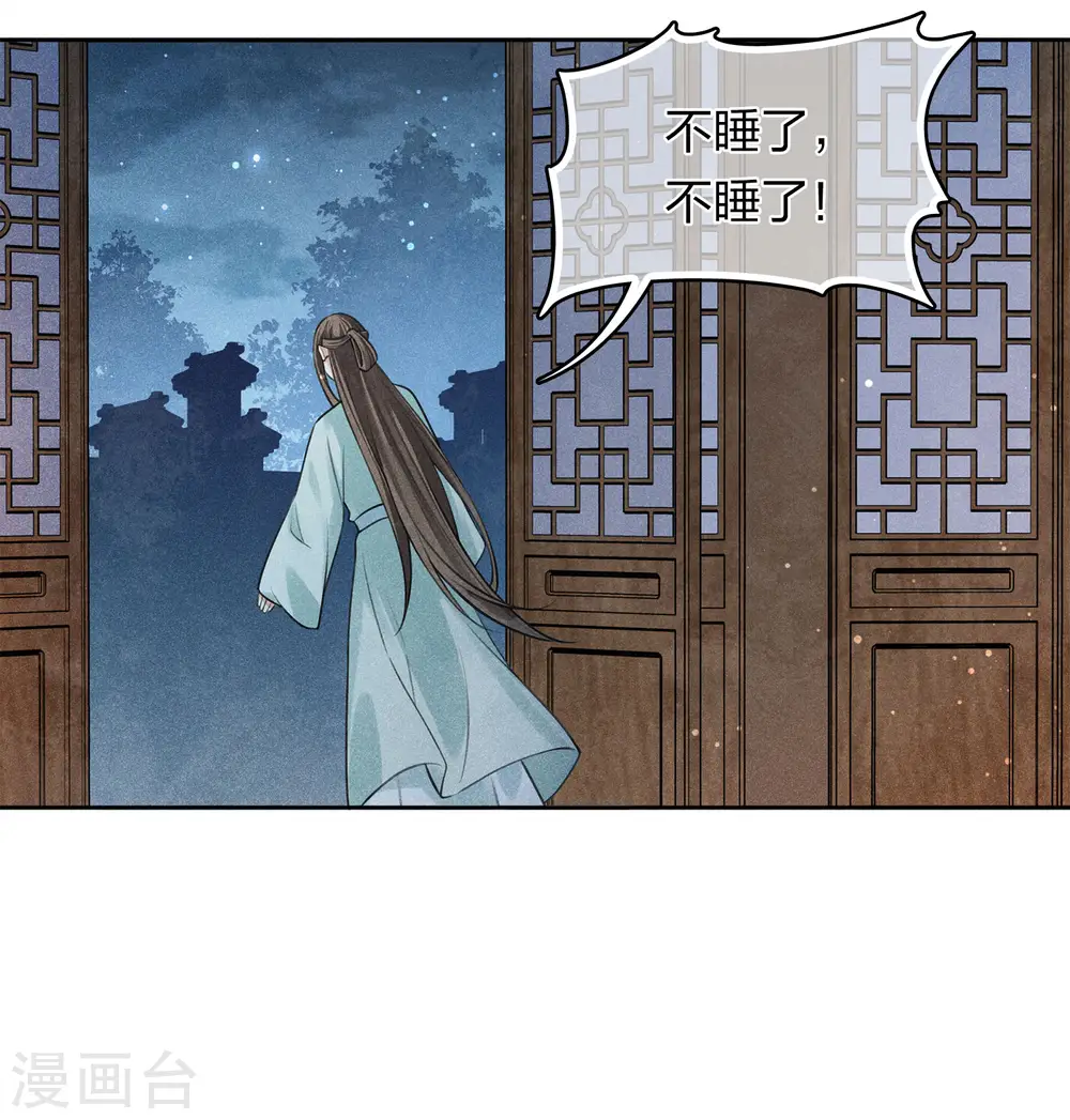 第175话 炼毒5