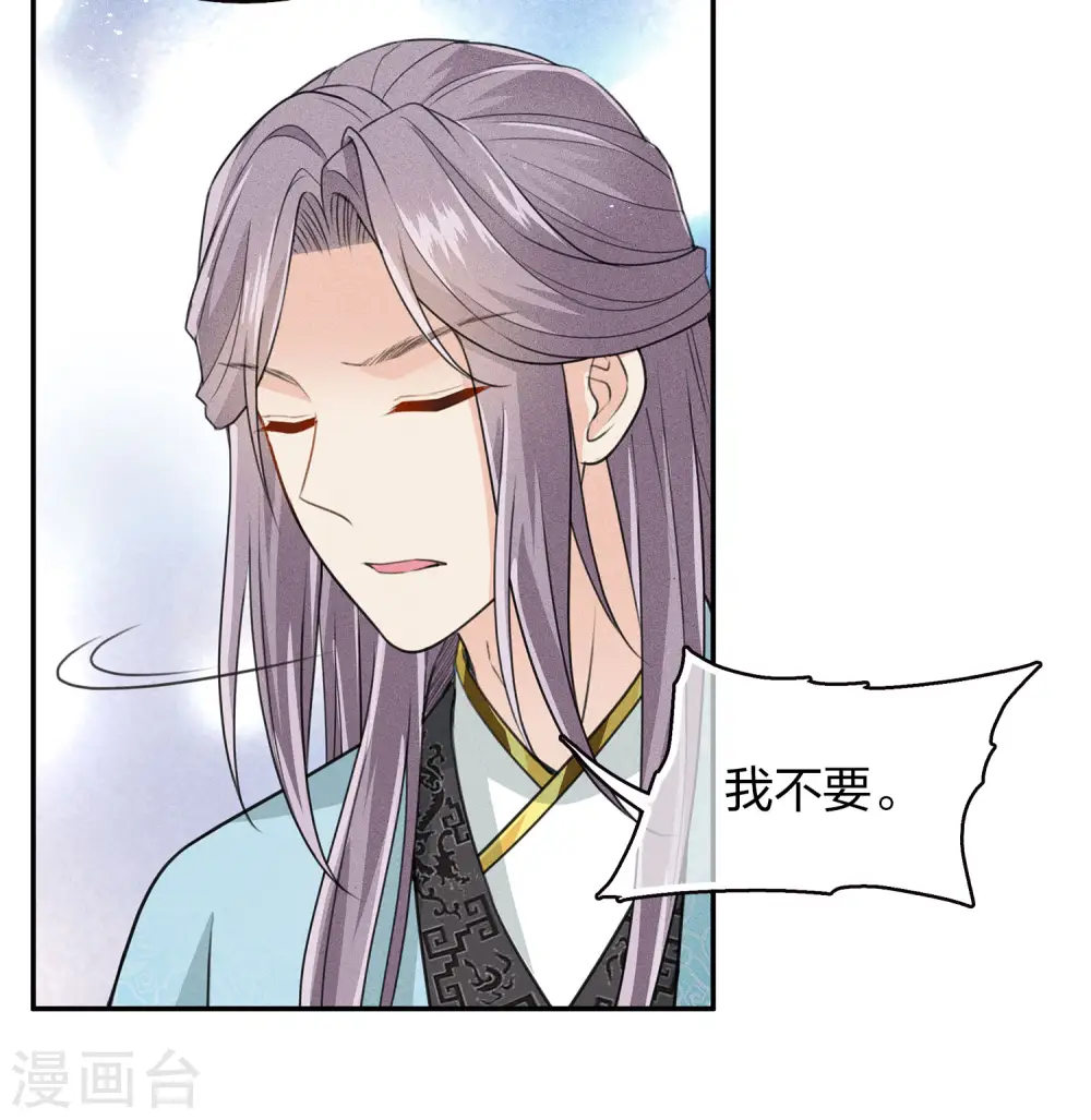 第81话 真容18