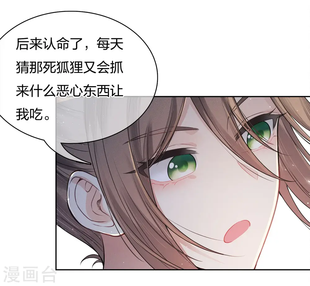 第24话 大海17