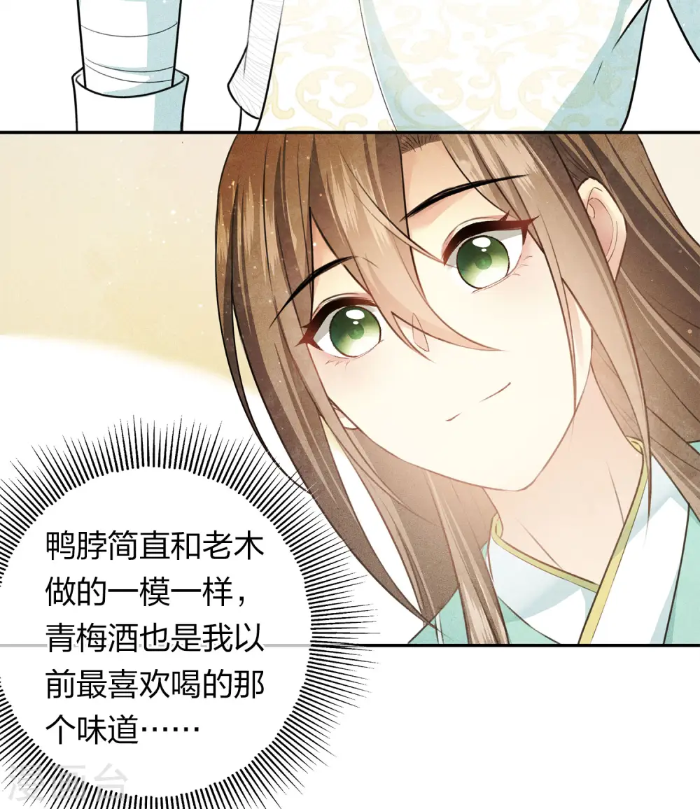 第108话 饯行20