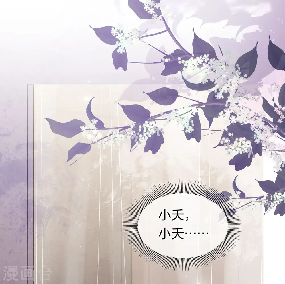 第183话 故人10