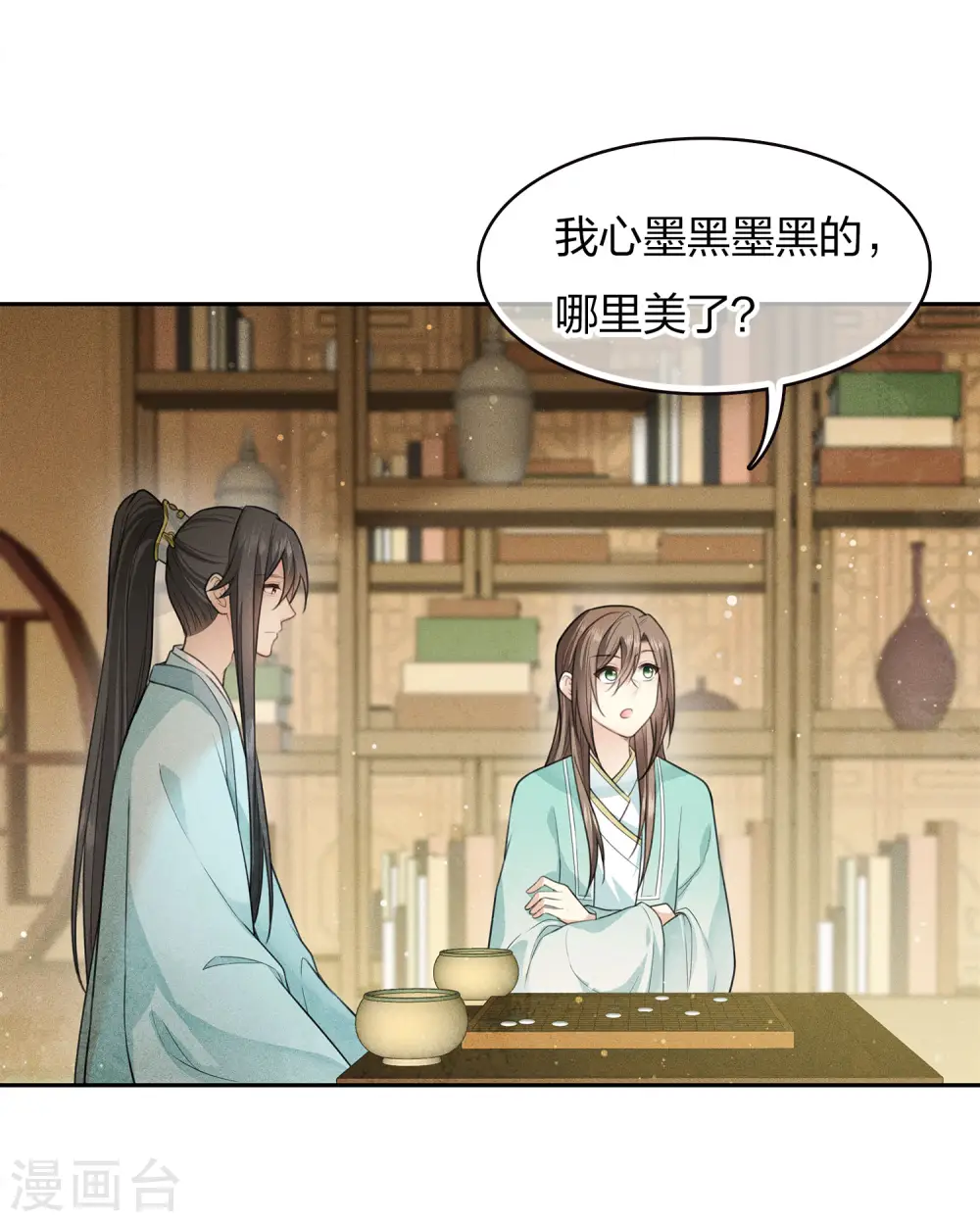 第86话 告别15