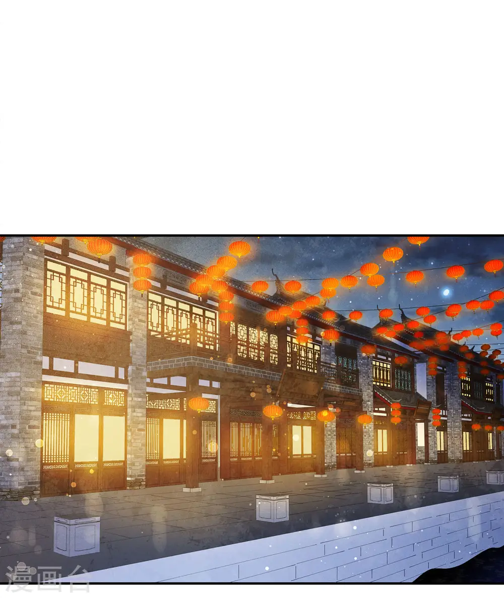 第106话 独行15