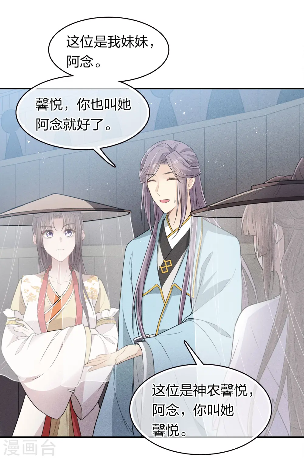第100话 观赛7