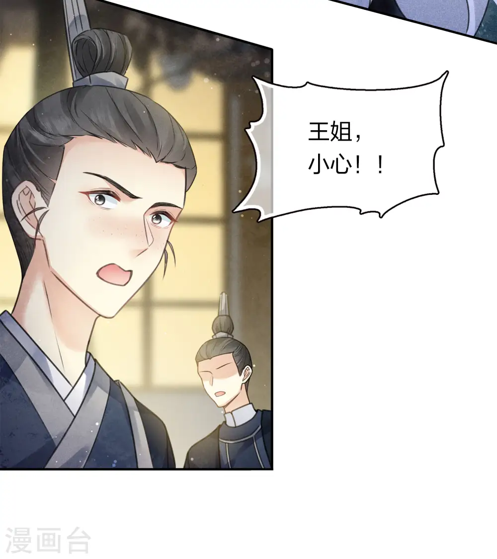 第169话 突袭27