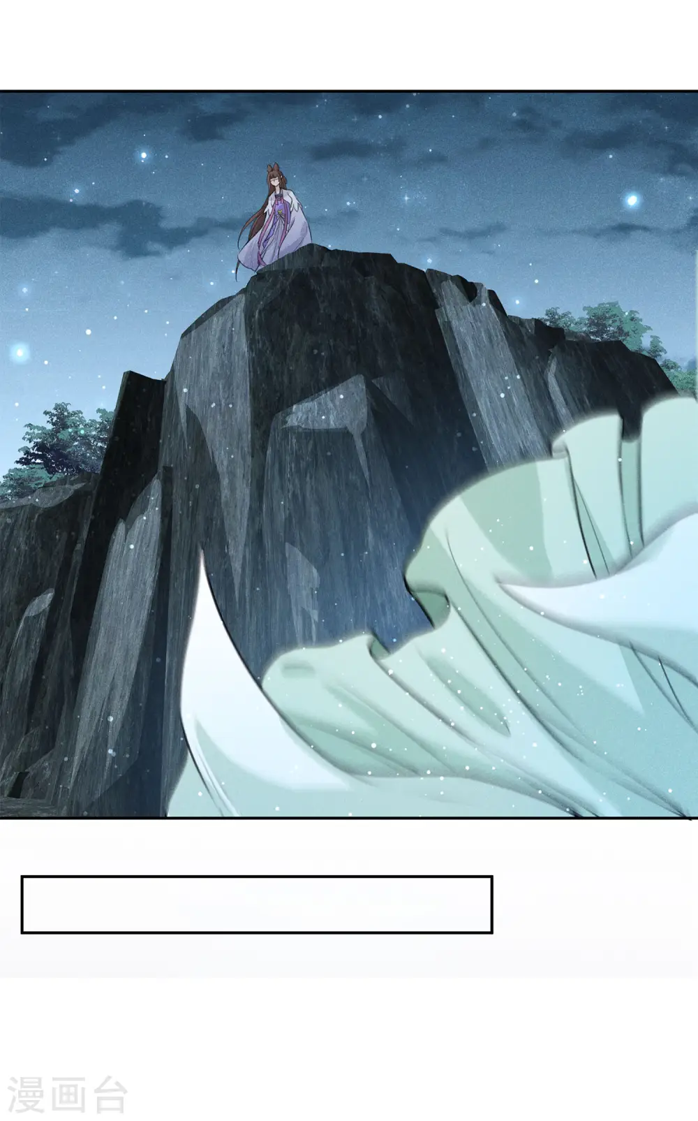 第131话 跌落32