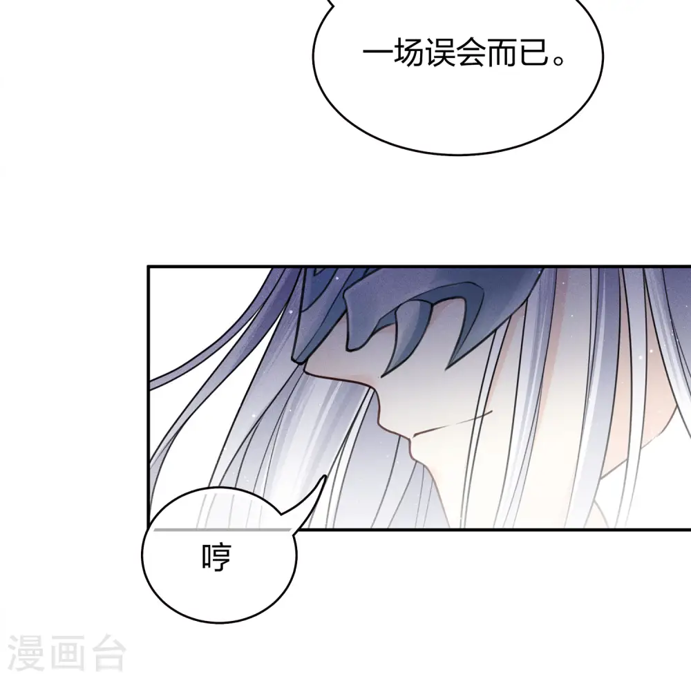 第70话 弃逃29