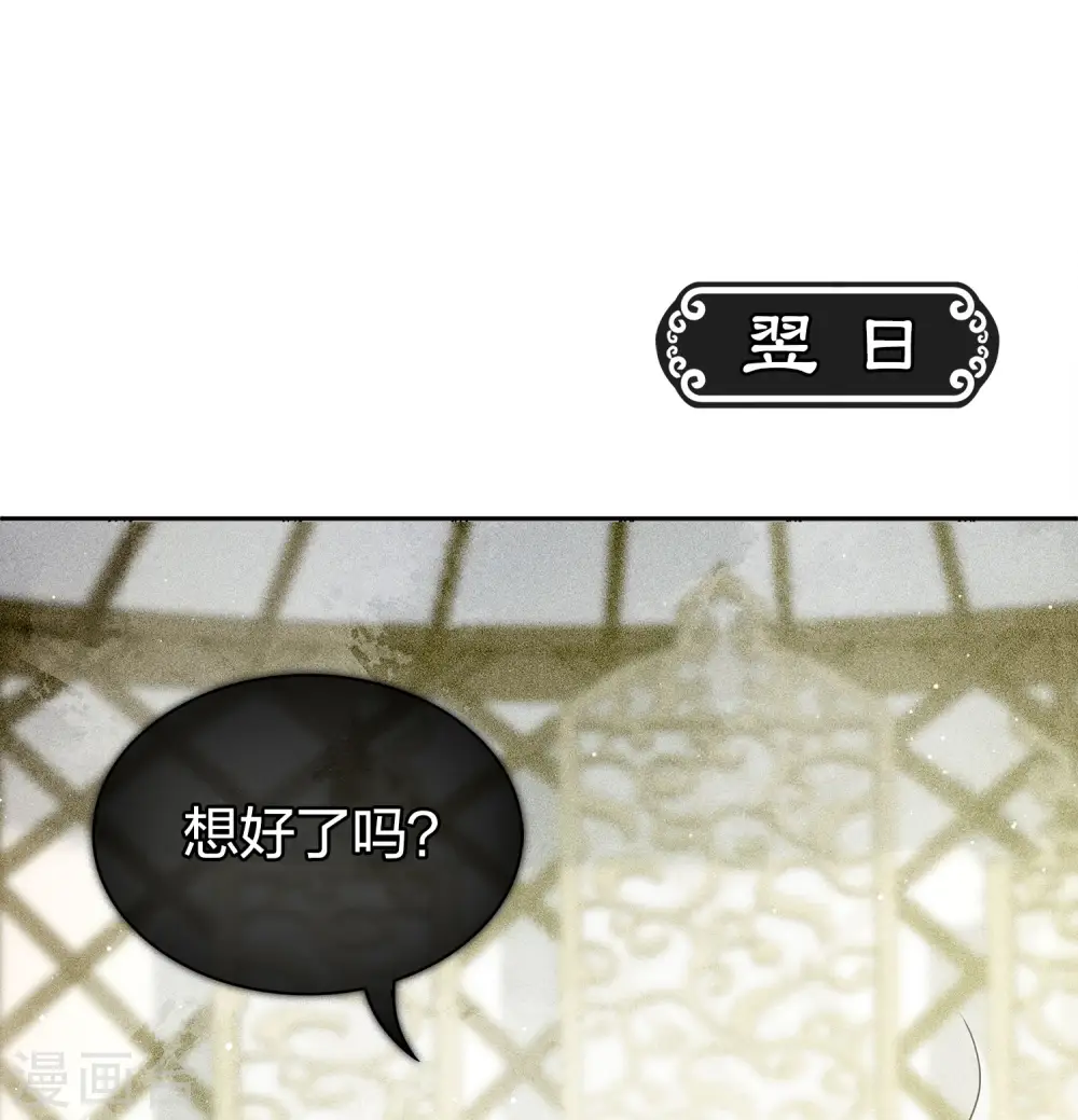 第13话 十七来了2