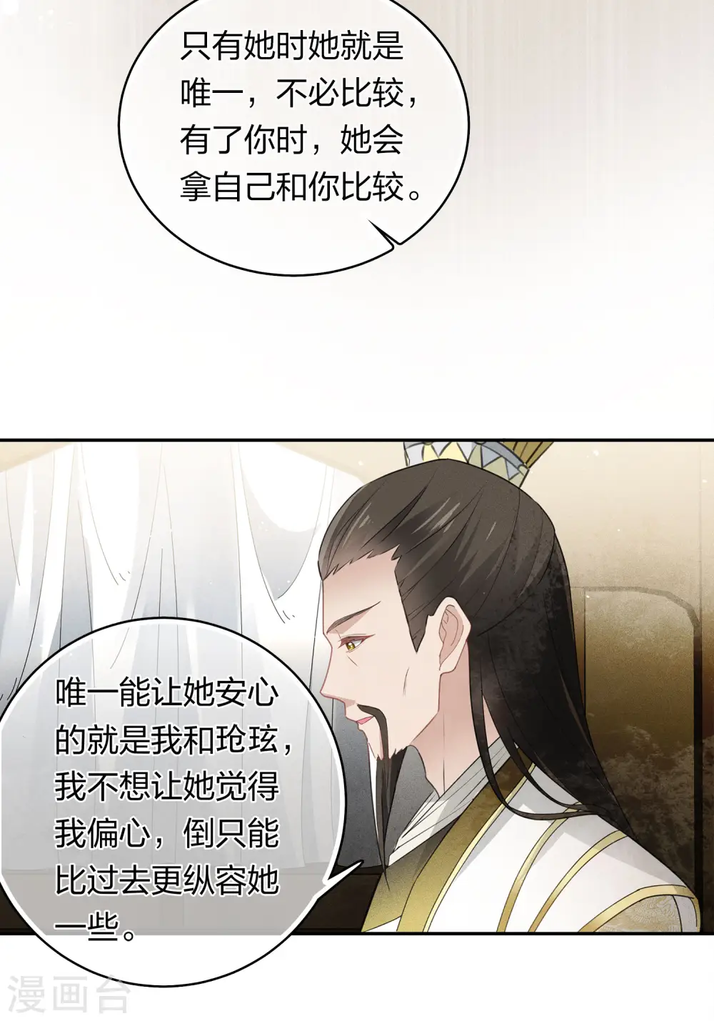 第127话 礼毕19