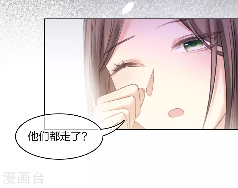 第192话 结盟31