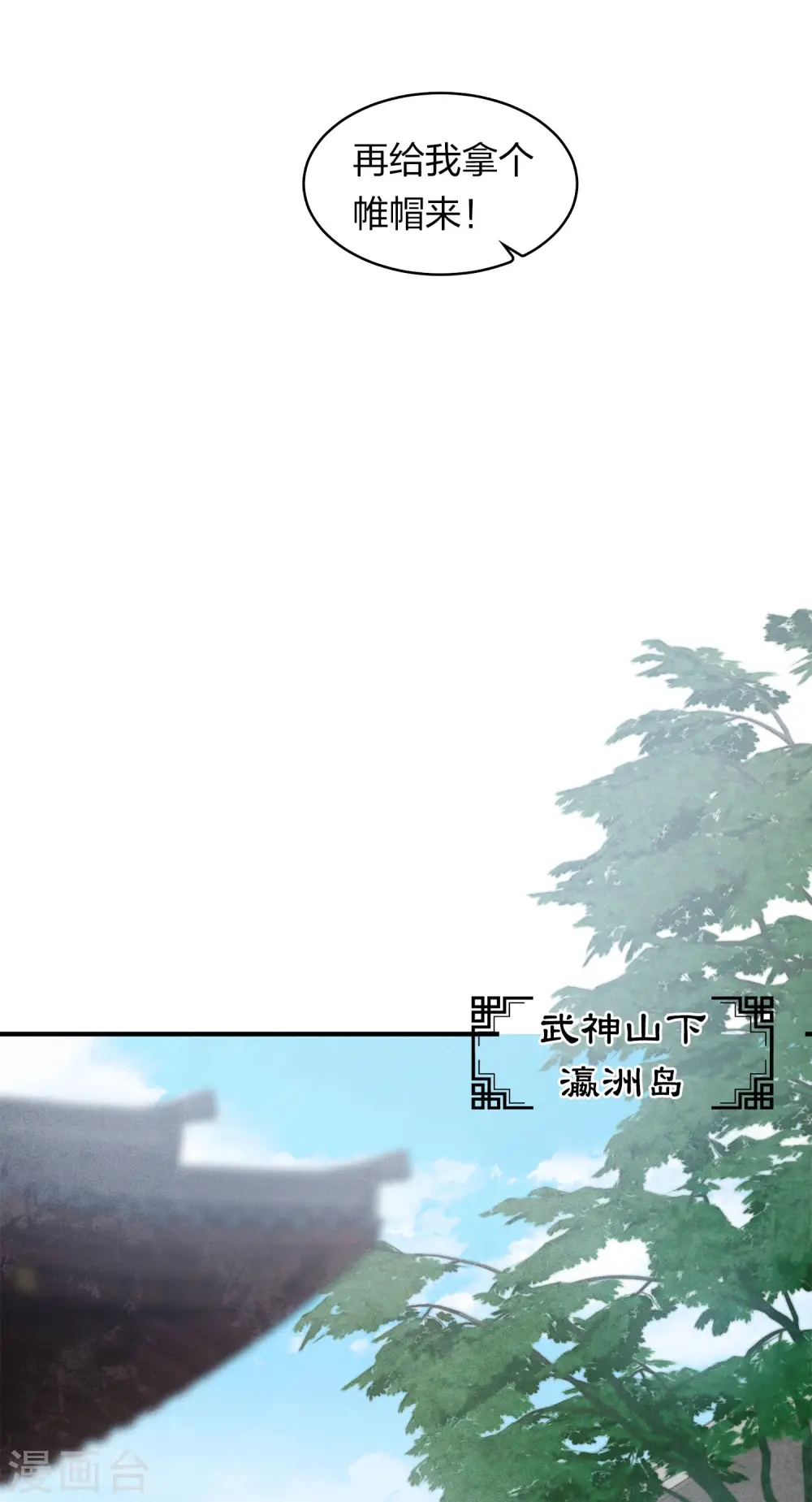 第145话 手钏13