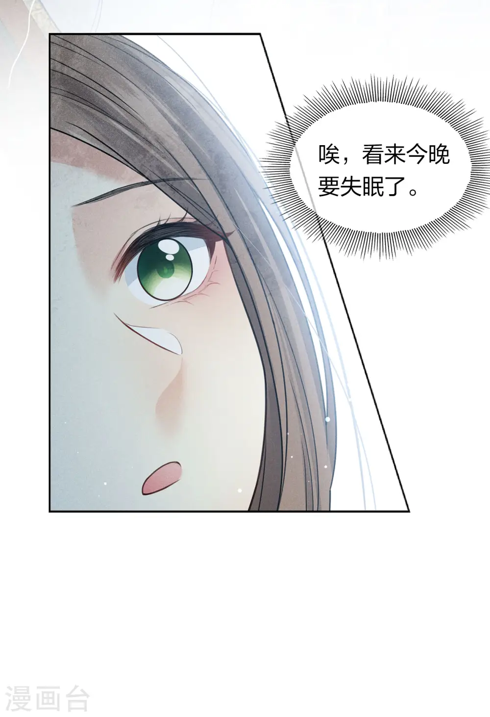 第157话 故居29