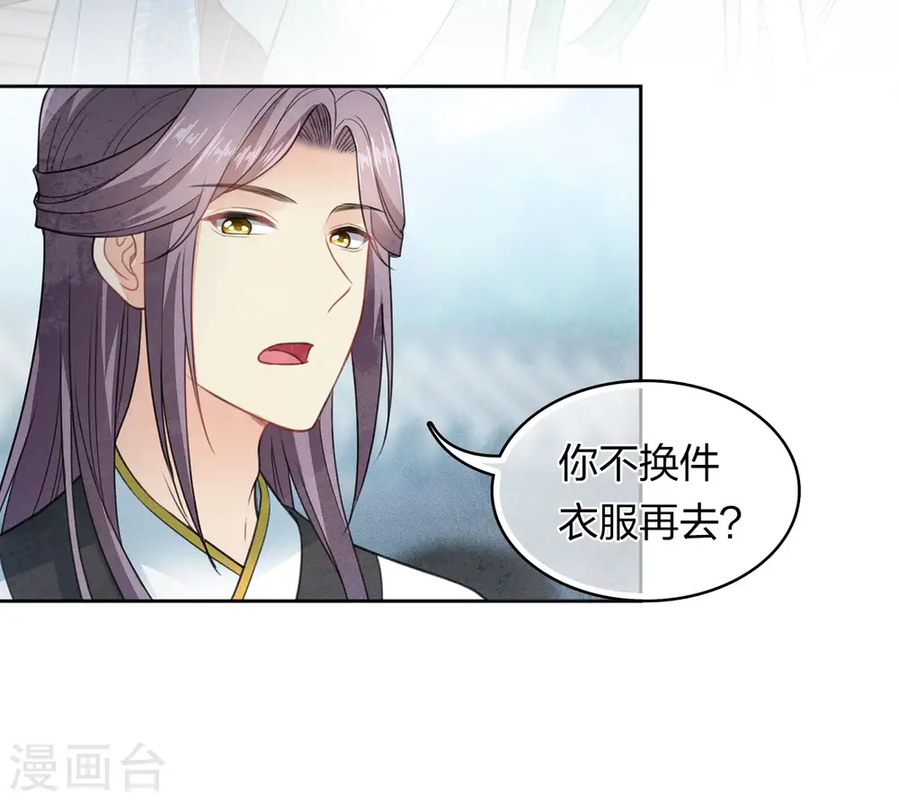 第141话 问罪14