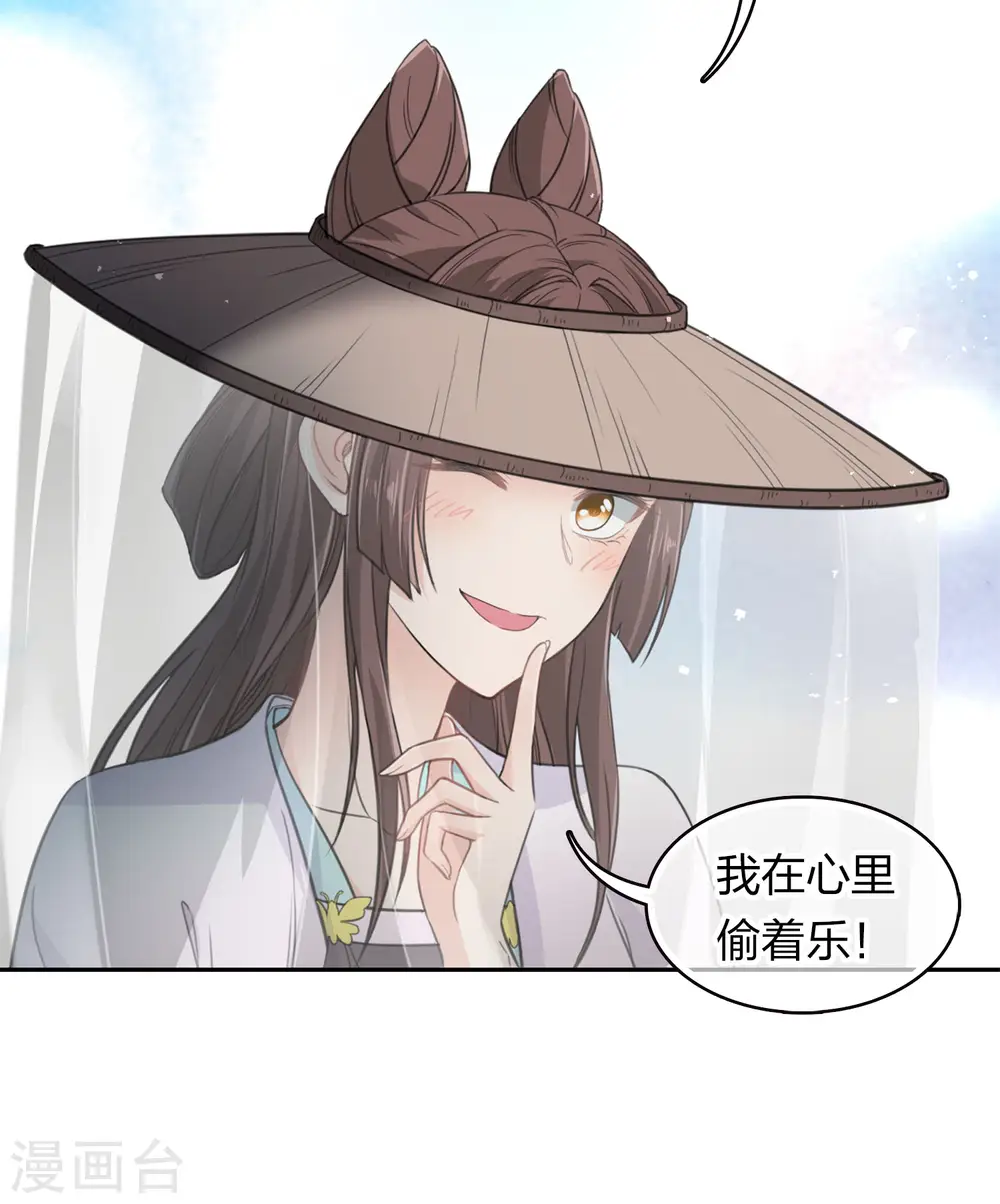 第103话 意外7