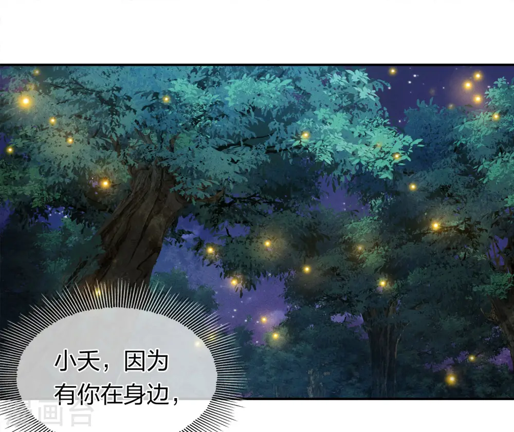 第165话 利用14