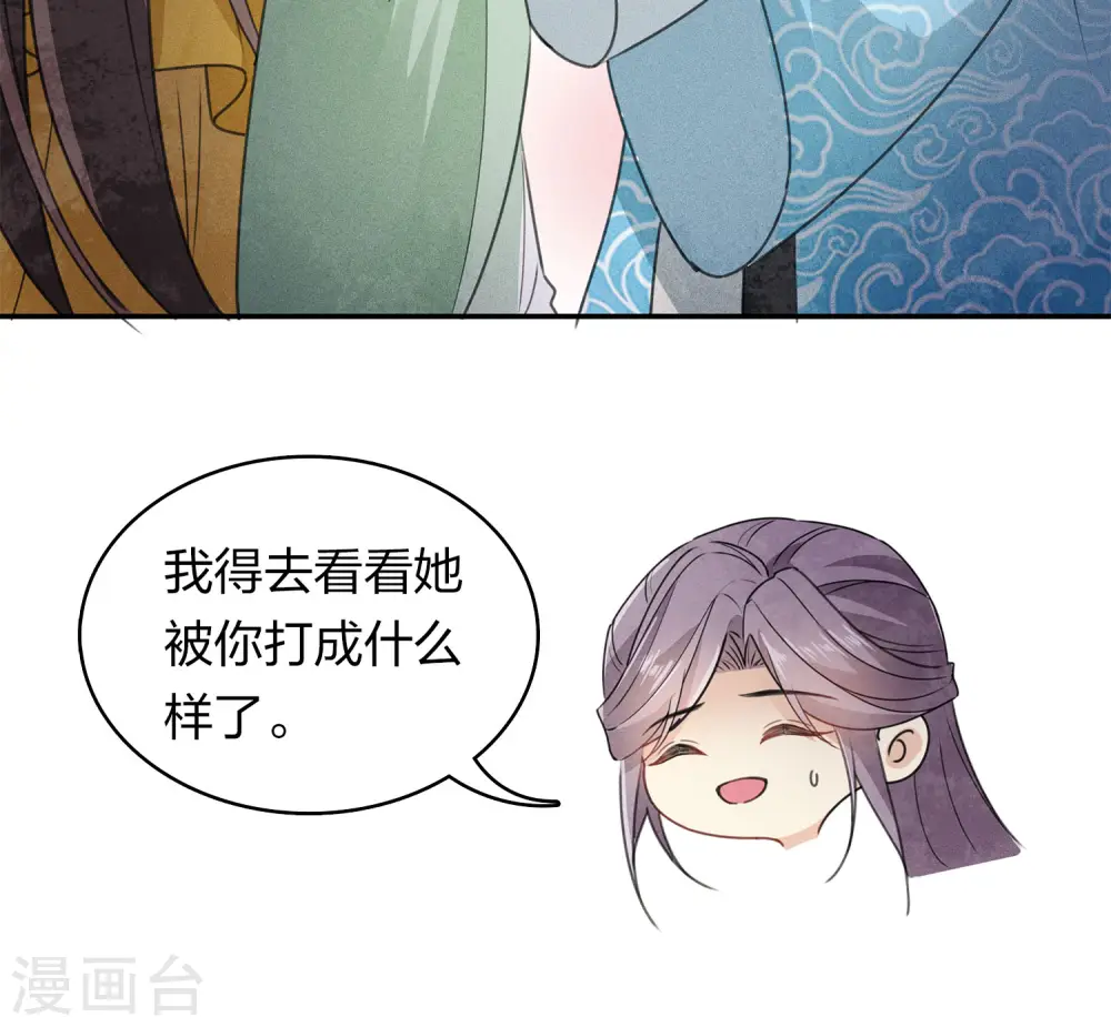 第153话 参透10