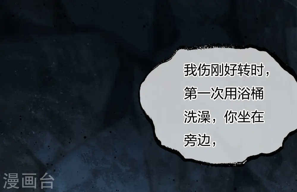 第67话 心声7
