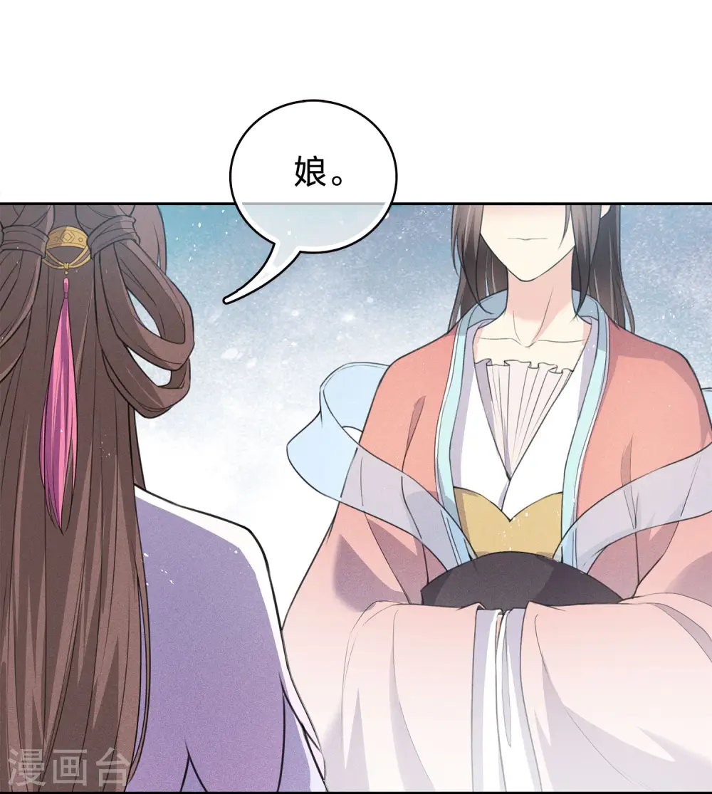 第76话 冲突35