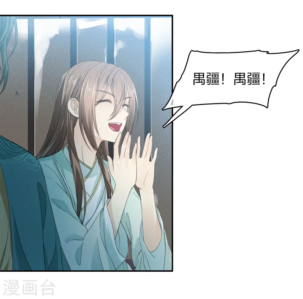 第102话 胜者13