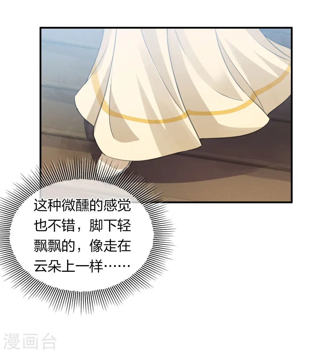 第147话 关心22
