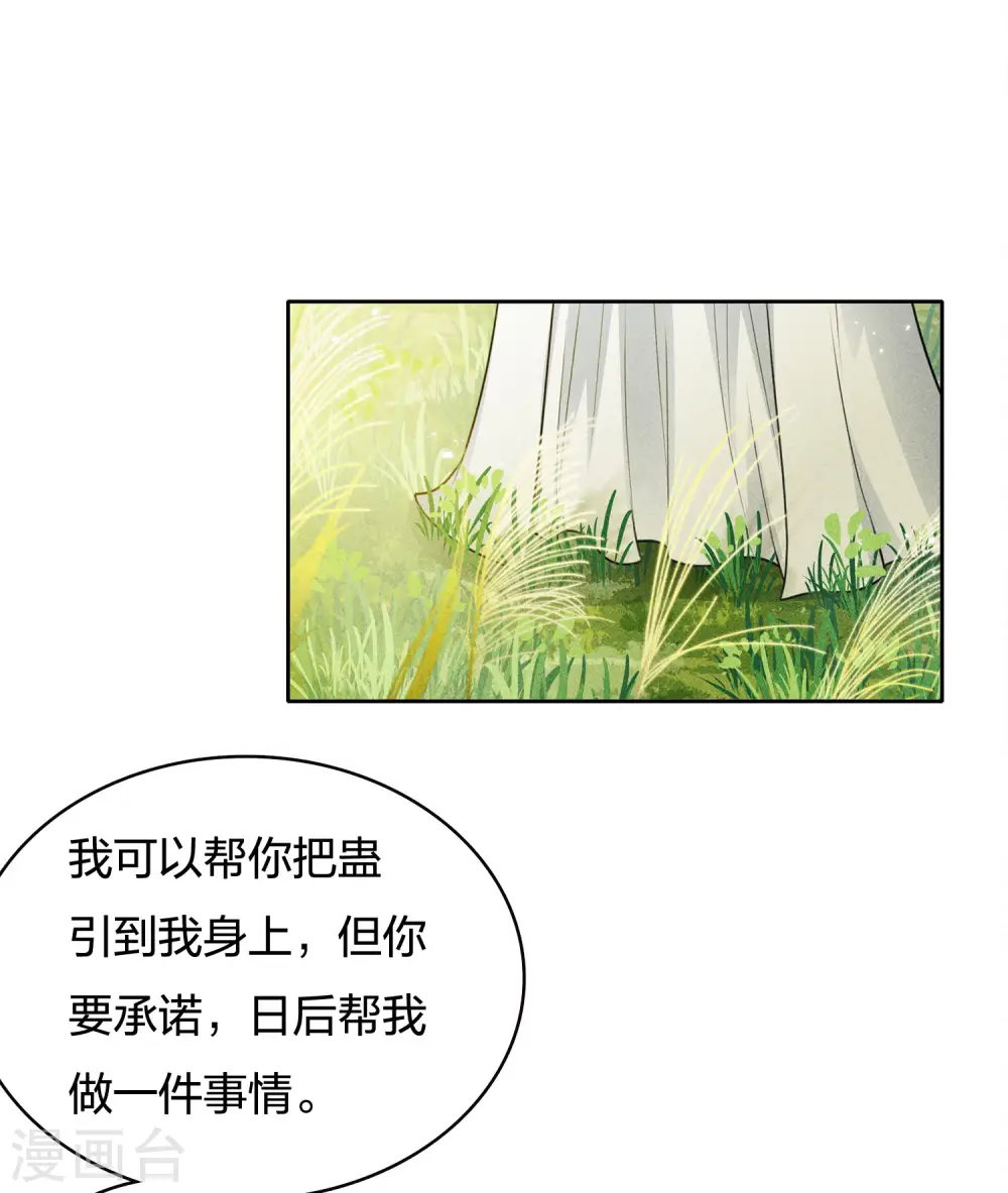 第58话 发誓28