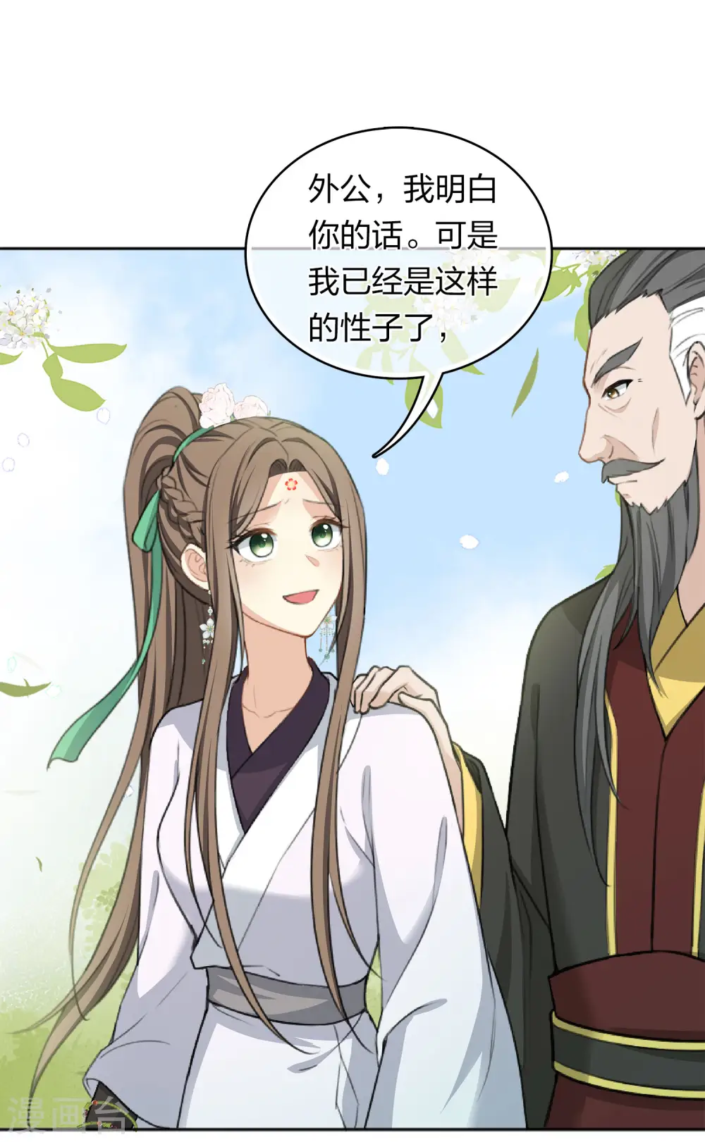 第185话 宁愿21