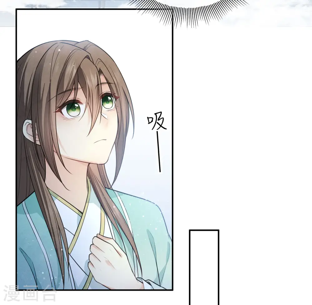 第84话 游园9