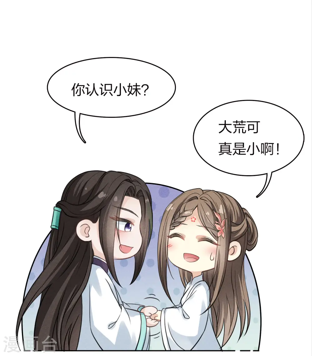 第168话 中毒22