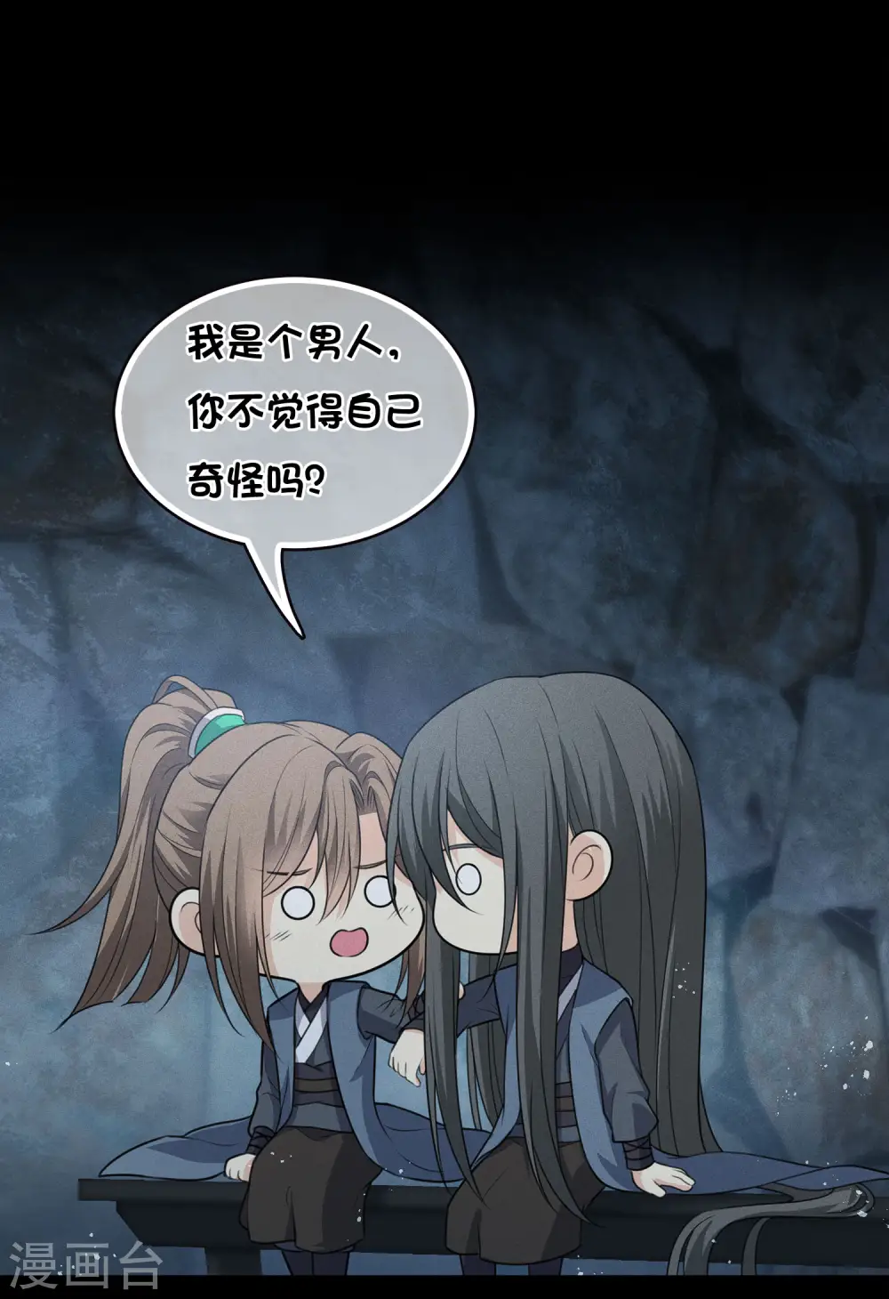 第66话 独处42