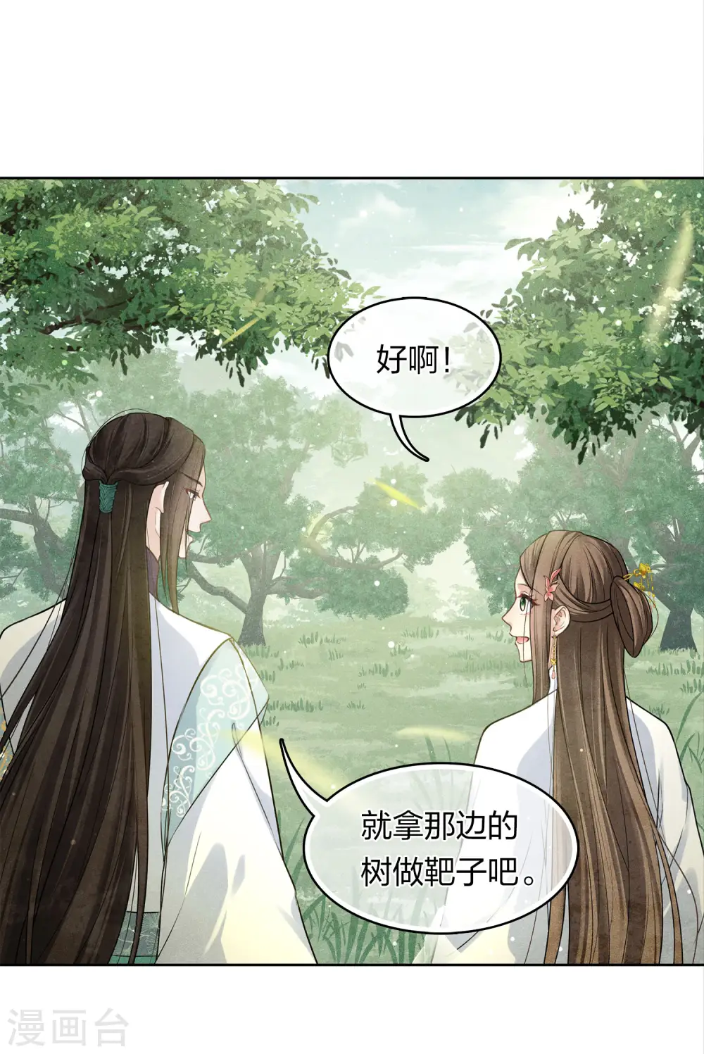 第177话 指导12